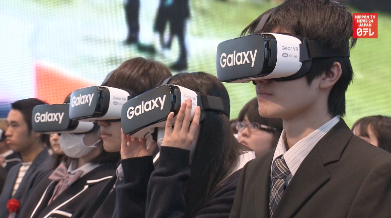 Web-based school offers students hi-tech welcome 