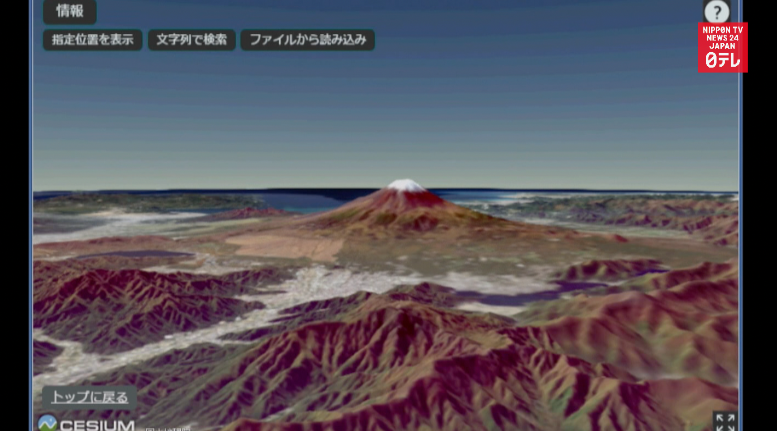 Geospatial Authority debuts 3D map of Japan