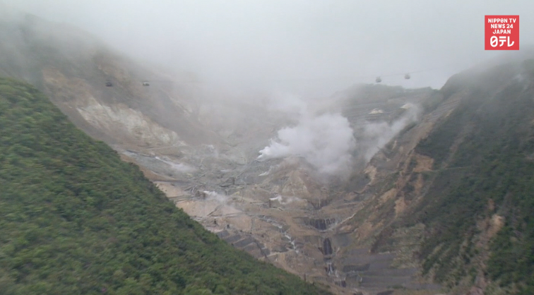 Hakone ropeway to partially reopen 