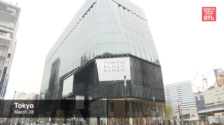 Ginza welcomes new department store