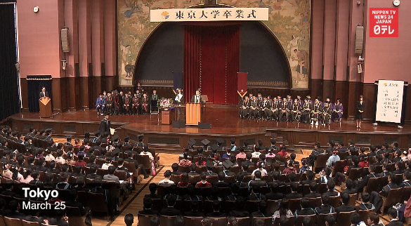 Tokyo U. holds graduation ceremony