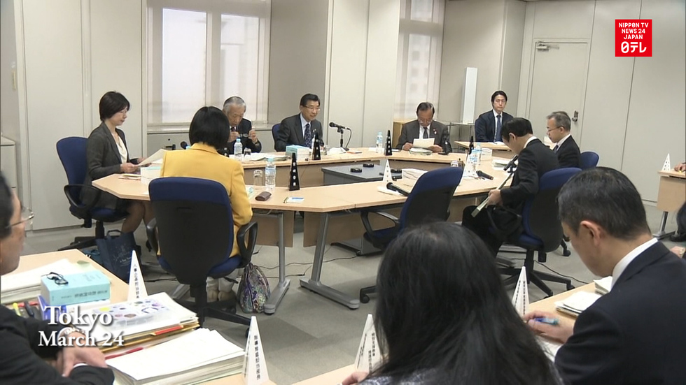 Tokyo nixes 'kumitaiso' at schools