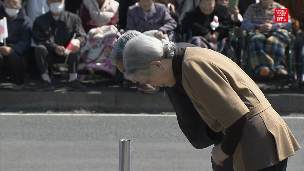 Imperial Couple tour Tohoku