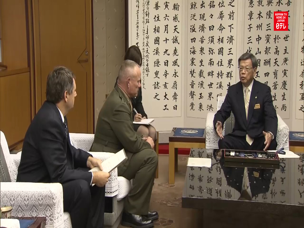 Onaga expresses outrage, demands US action