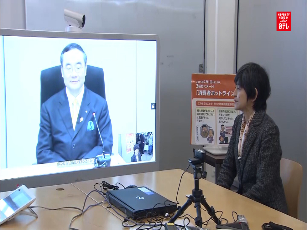 CAA tries telecommuting from Tokushima 