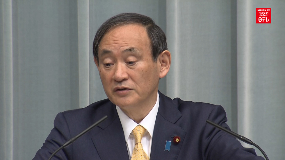 UN panel drops criticism of Japanese Imperial Law