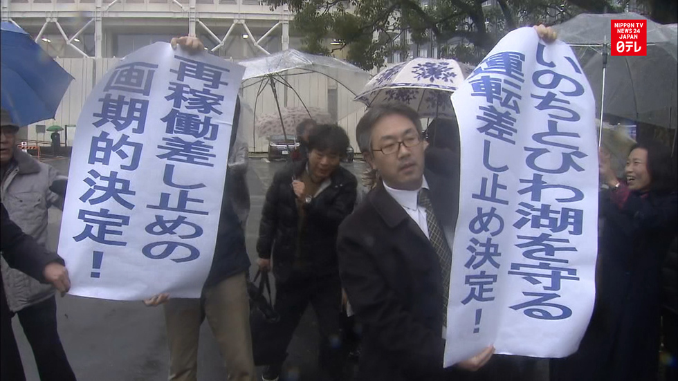 Court orders Takahama reactors off line
