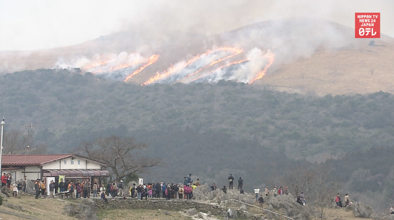 Mountain burning heralds spring 