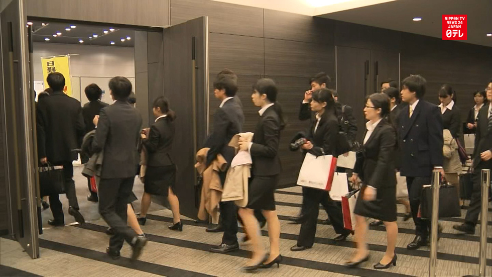 Job hunting season begins