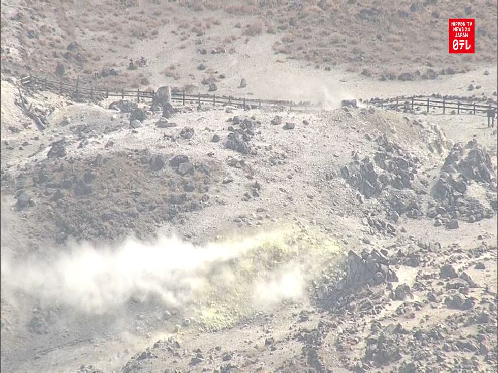 Weather agency issues eruption warning