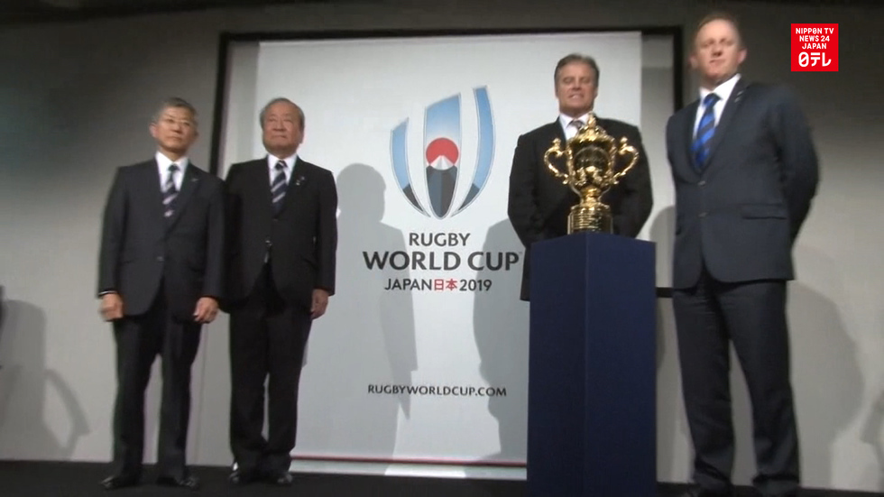 2019 rugby logo features Japanese theme