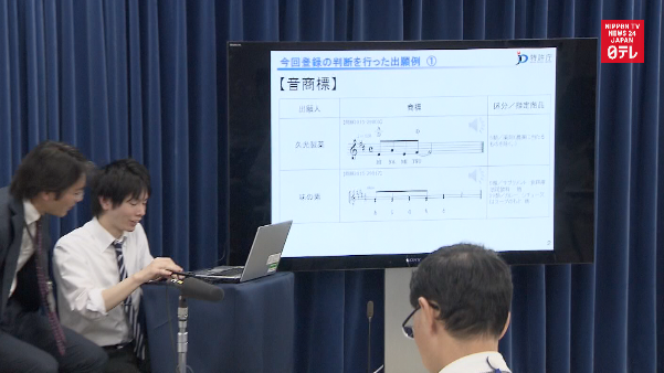 Ad jingles get trademark protections