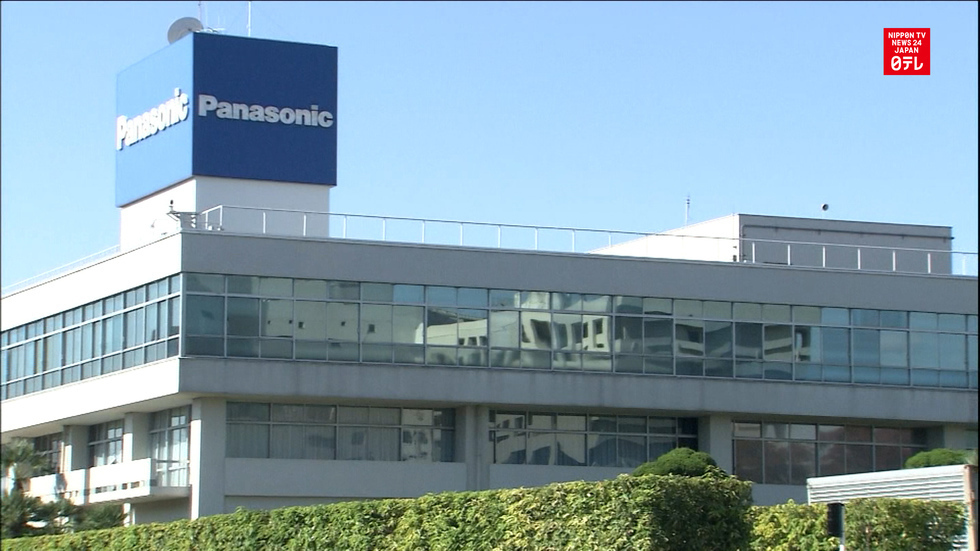 Panasonic to recognize same-sex marriage