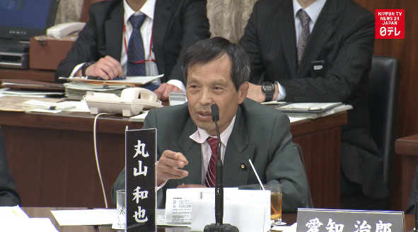 Lawmaker calls Obama descendant of slaves