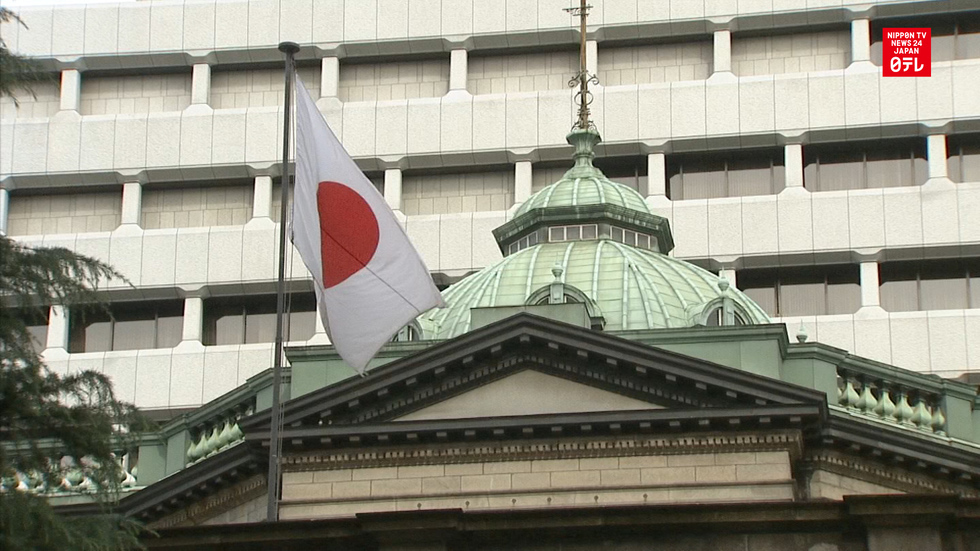 BOJ launches negative interest policy