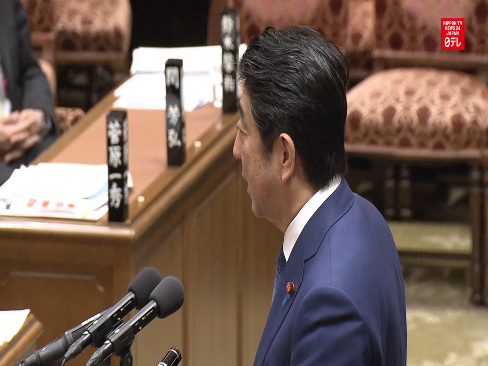 Japan's economy shrinks 