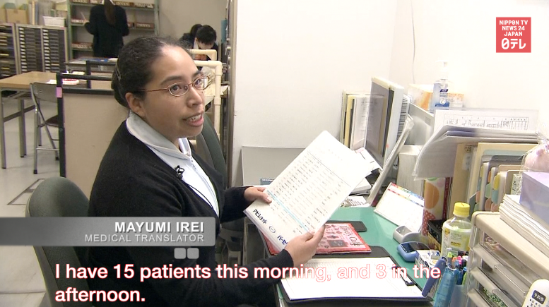 Medical translator bridges cultures 