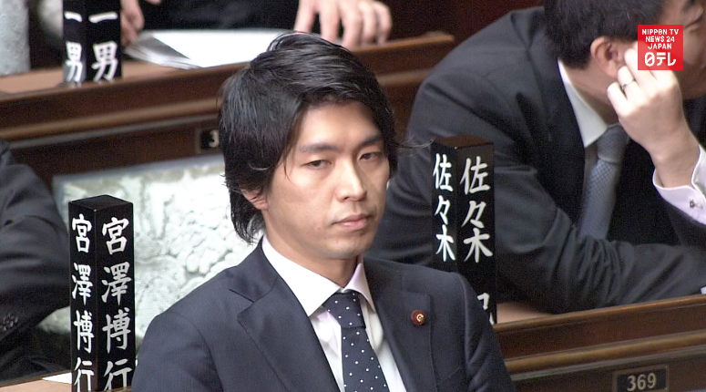 'Childcare leave' lawmaker admits to affair