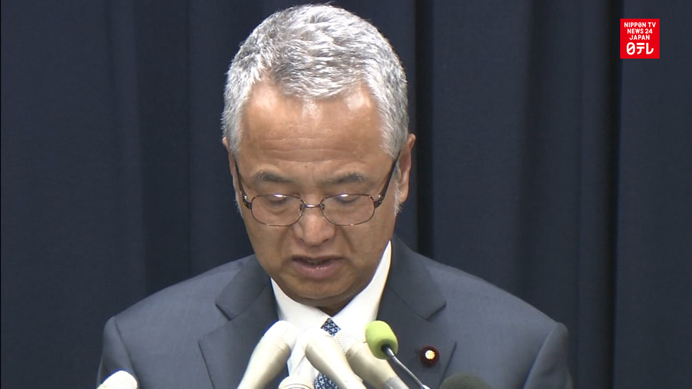 Economy Minister Akira Amari resigns