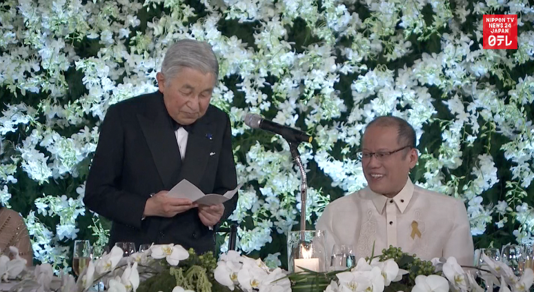 Emperor speaks of Filipino war dead in state banquet