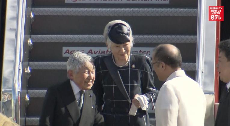 Imperial Couple begins historic Philippines visit 