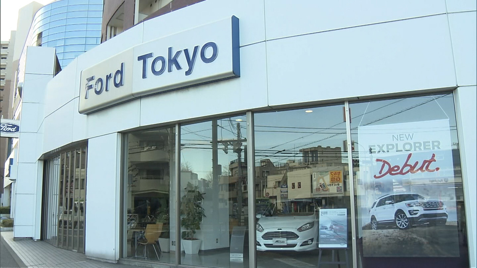 Ford Motors to exit Japan