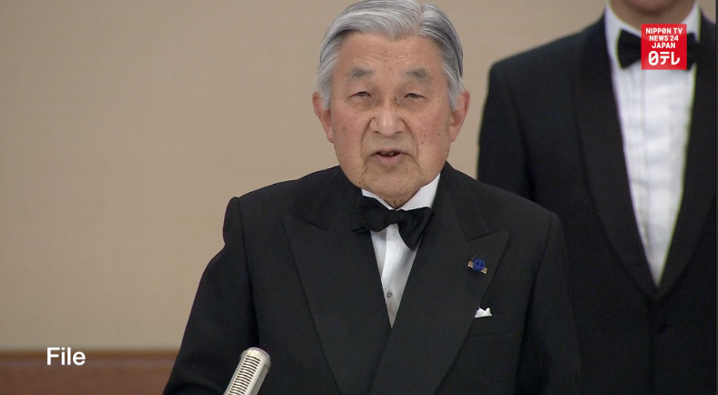 Emperor headed to Philippines for WWII commemorations 