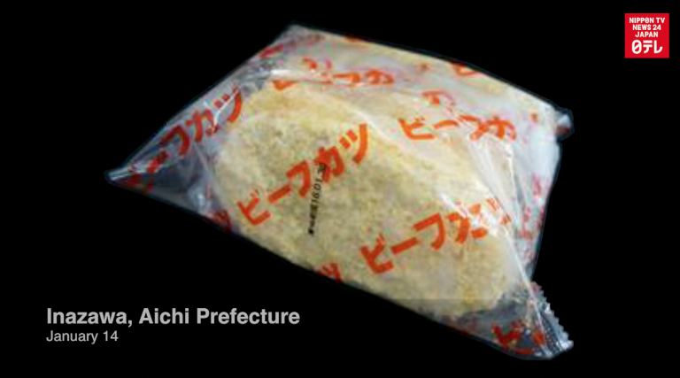 Beef marked for disposal sold to consumers