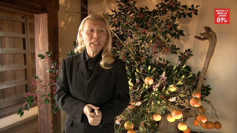 Matsuyama Castle gets floral makeover