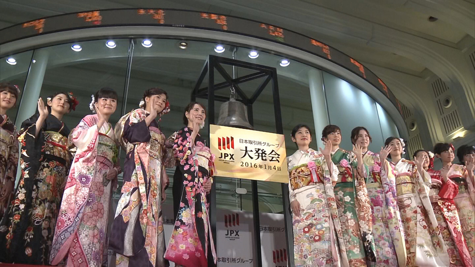 Stocks off to rocky start