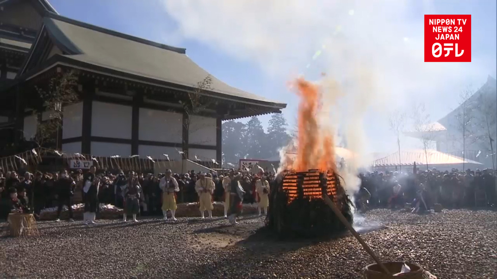 Fire ritual wraps up year at Naritasan temple