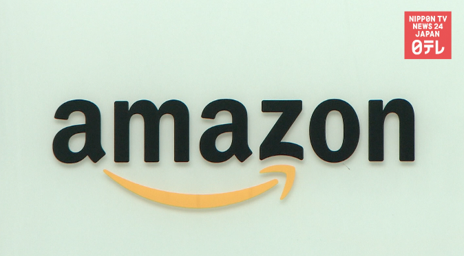 Amazon Japan accused of unfair dual pricing 