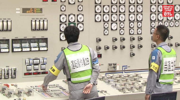 Second nuclear reactor resumes power supply