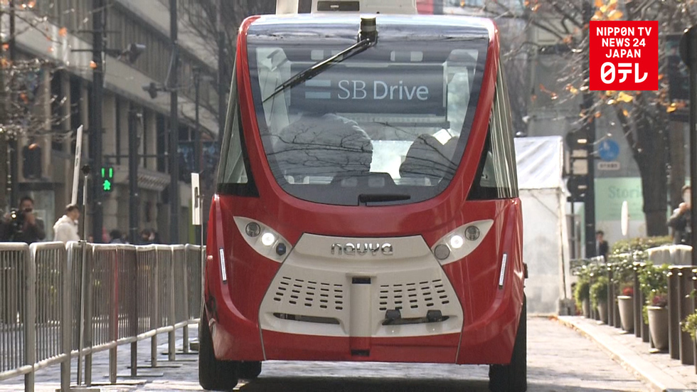 Self-driving bus in the heart of Tokyo