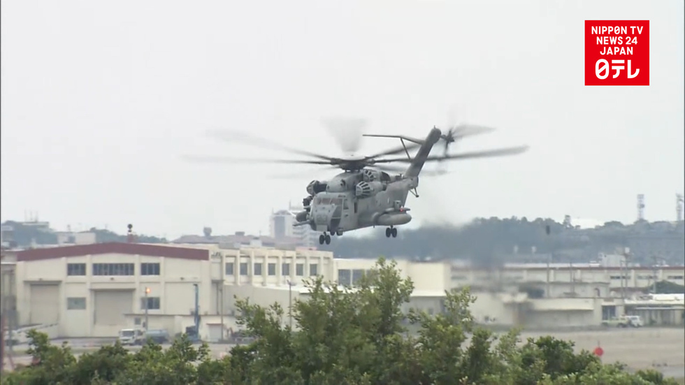 US military resumes CH-53 flights