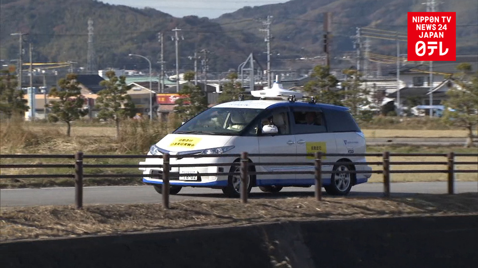 First self-driving car trial on public roads