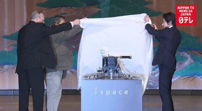 Ispace unveils Japan's first private lunar lander 