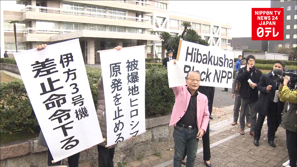 Court orders reactor shut down