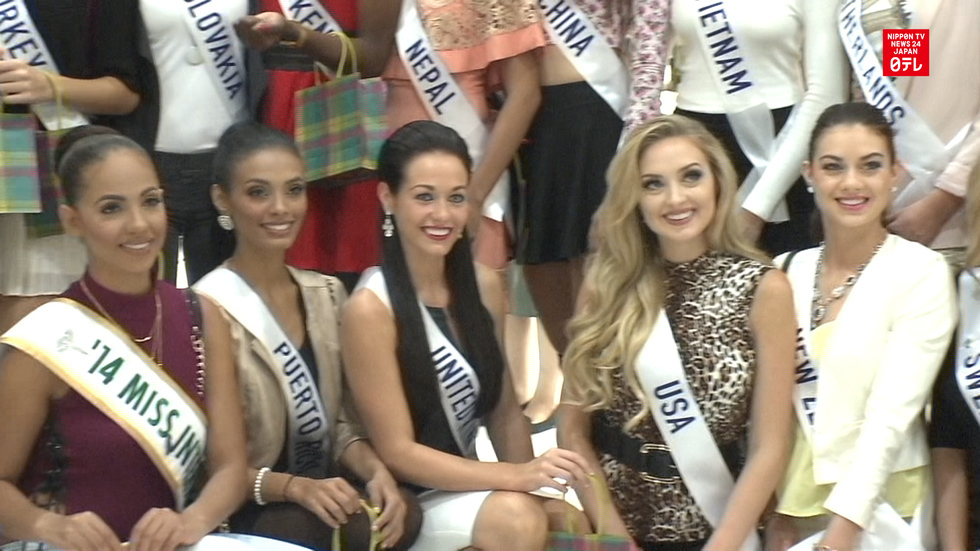 Beauties shop in Tokyo