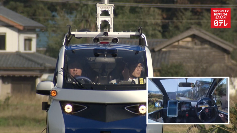 Driverless cars could transform rural Japan 