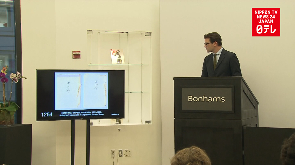 Emperor Showa's memoir fetches $275,000