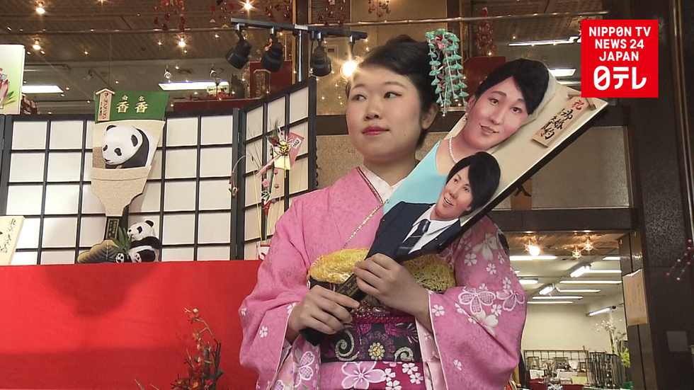 Unusual hagoita racquets unveiled