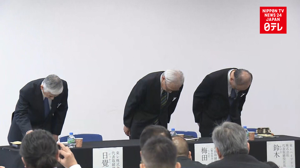 Toray admits subsidiary falsified data