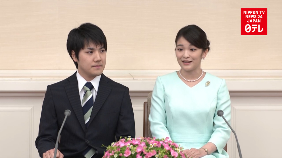 Princess Kako attends equestrian meet