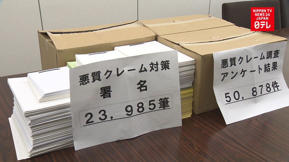 74% of store clerks experience harassment