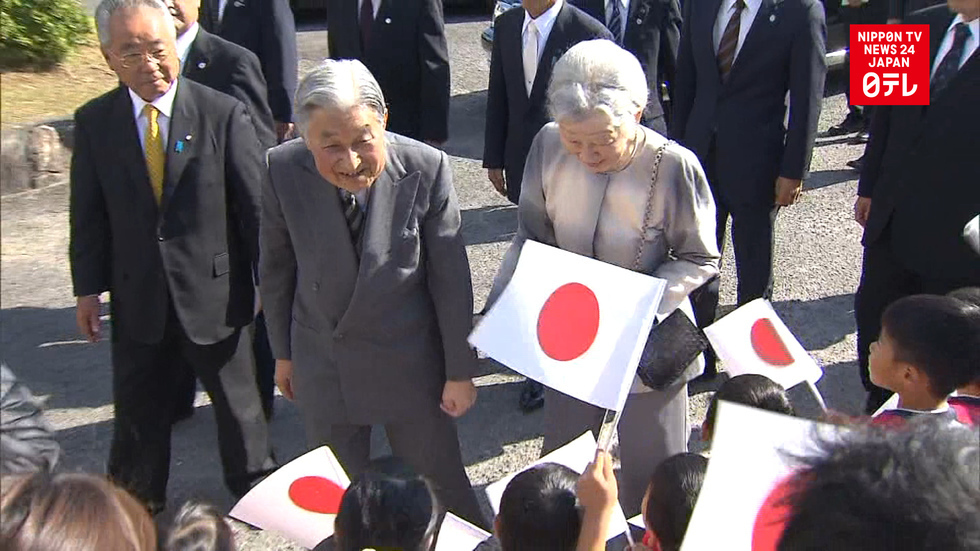 Imperial Couple visits Yakushima on island tour