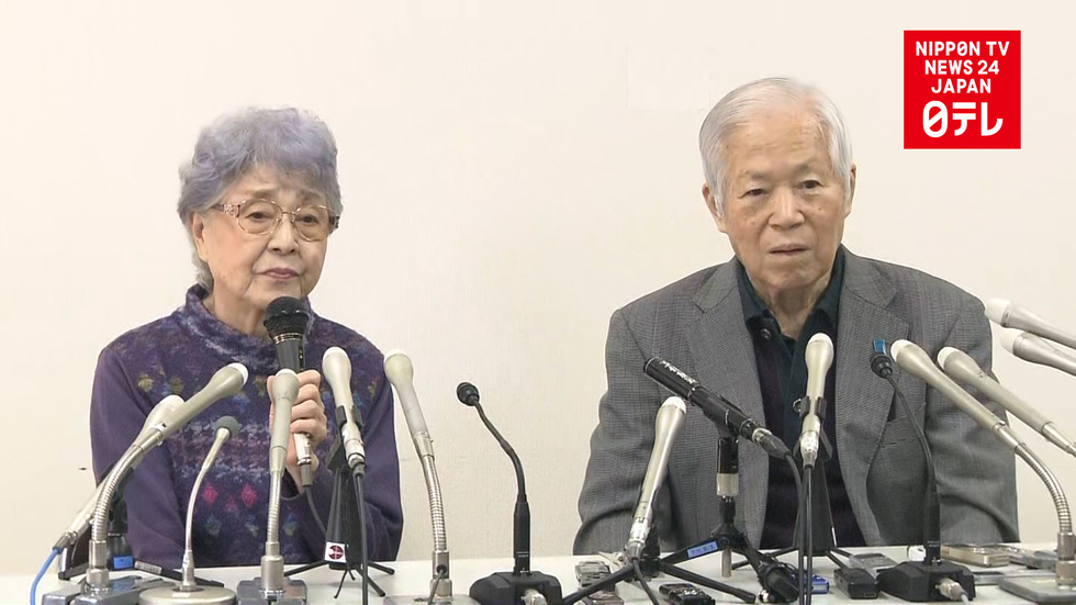 40 years since Japanese girl kidnapped by N.Korea