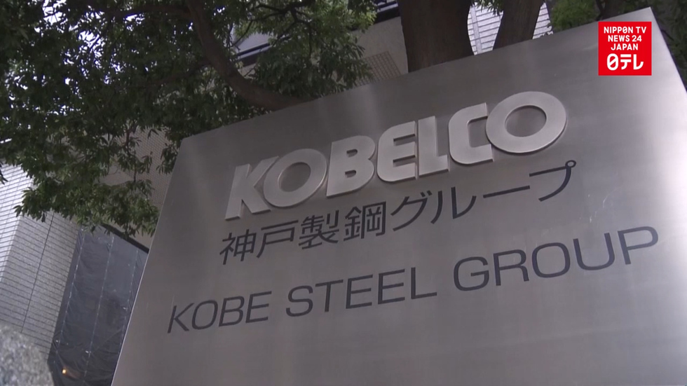 Kobe Steel worker talks about workplace pressure