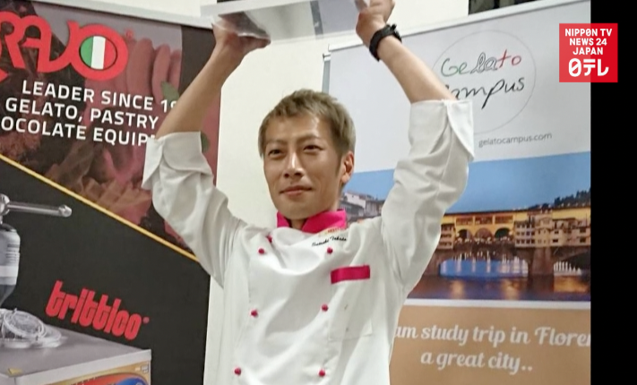 Japanese wins world gelato award 