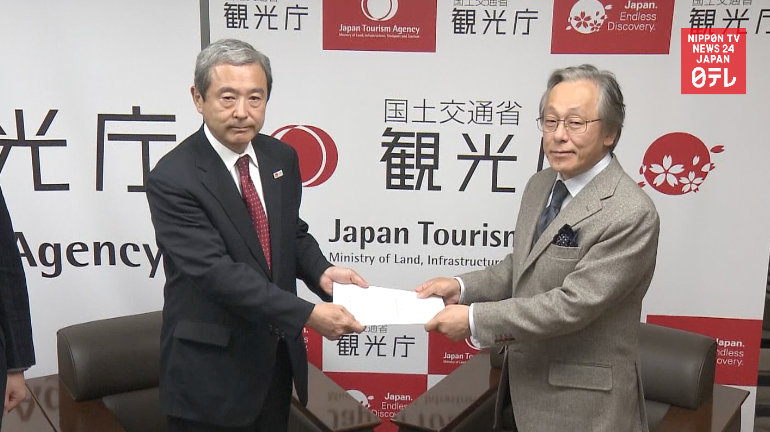 ¥1000 departure tax mooted 